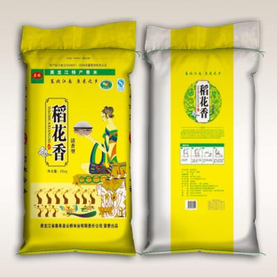 泰来县专区 云桥米业有限责任公司 鼎桥牌 稻花香清香型大米 25kg袋装
